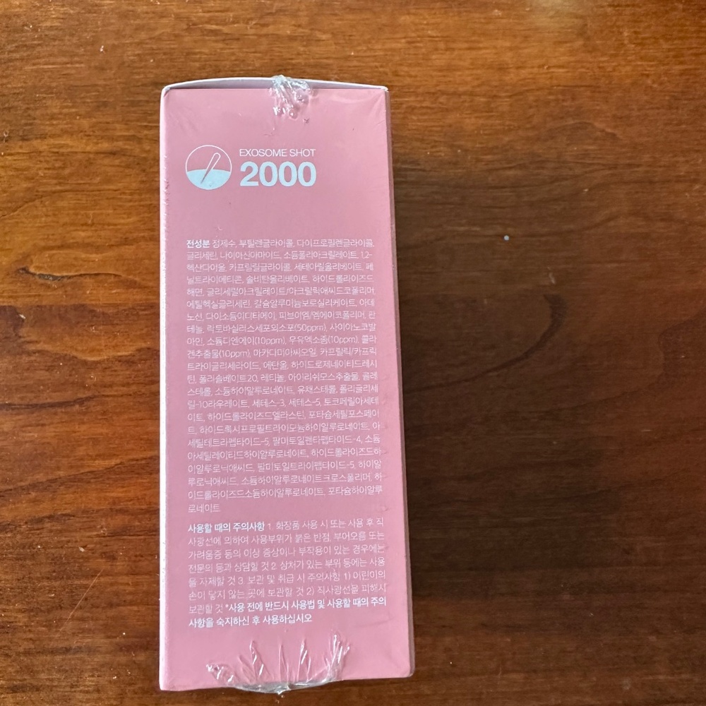 NIB Medicube PDNR Collagen Exome Shot 2000 - Picture 4 of 6